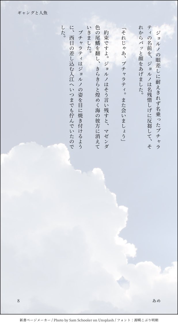 raincandy_611's tweet photo. ブチャジョル🤐🐞(2/2) https://t.co/kk7Z60nSES