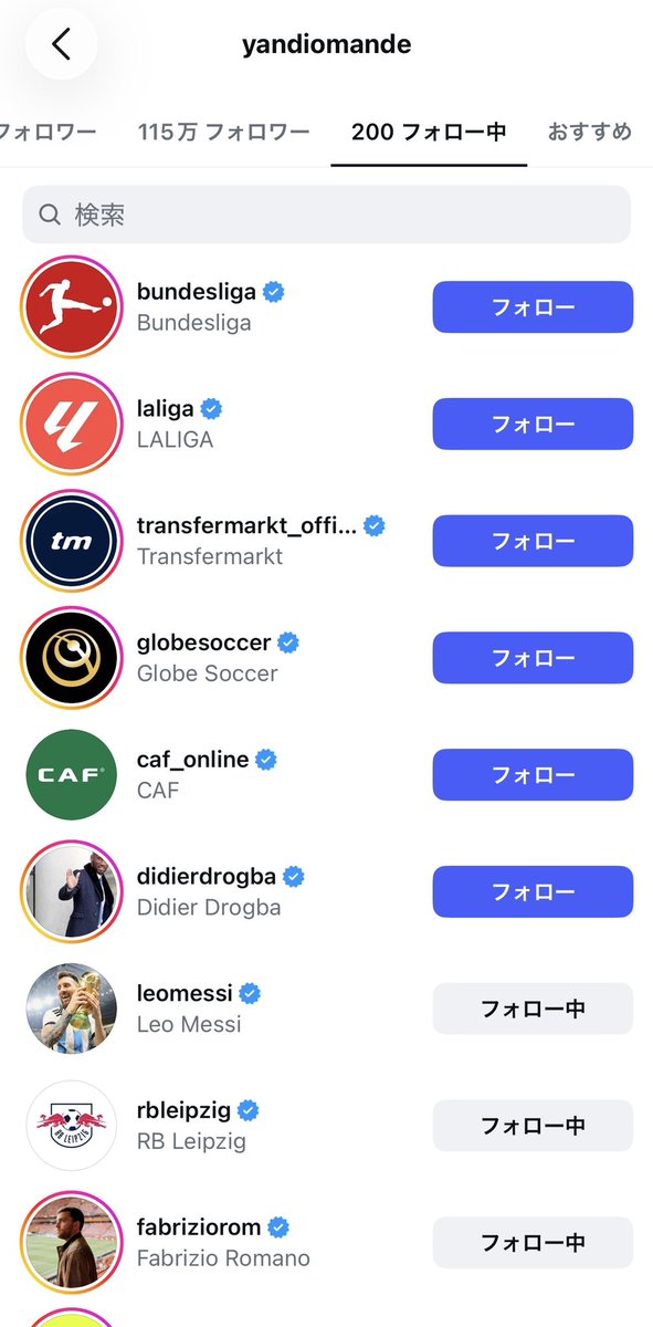 il4jnx's tweet photo. リーガ公式フォローしてたっけなー
プレミア、リーグアンは未フォローだったけど https://t.co/ZcpQlPHKDi
