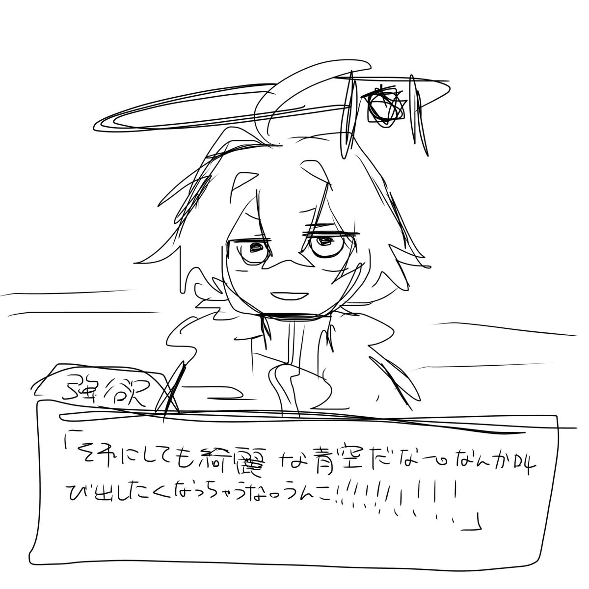 oxo_OSym's tweet photo. #ドリコアート https://t.co/cT682GR2R2