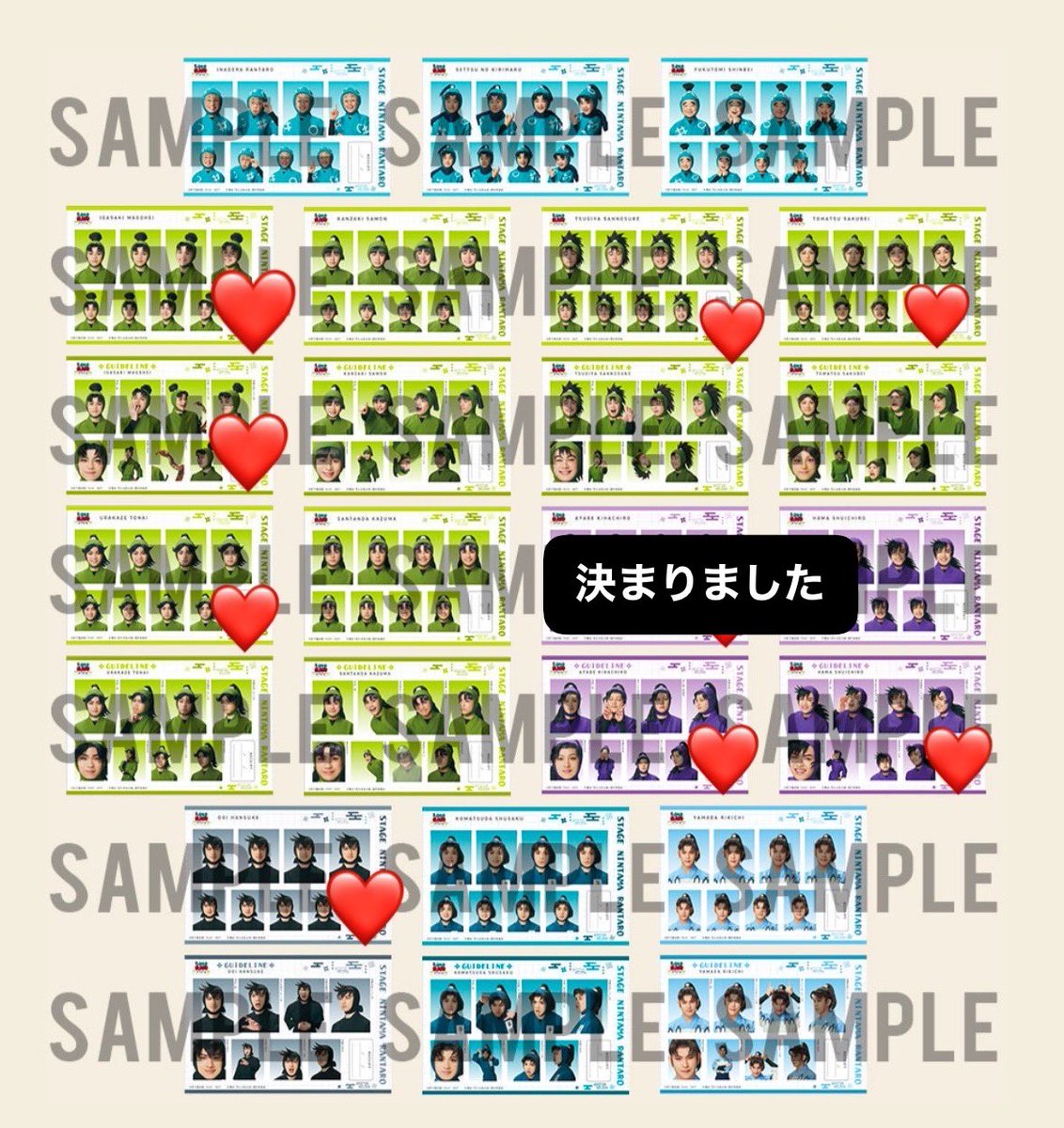sukimaw's tweet photo. 【交換】忍たま 舞台 忍ゲキ 証明写真

譲 画像❤️のもの
求 利吉、小松田（NG）＞定価、3年生（NG）

26日マチソワ間、8日マチネ前後手渡し交換希望です。その他都内（五反田、浜松町、大江戸線沿いなど）ご相談の上お願いいたします。 https://t.co/vvd9k0G3Ww