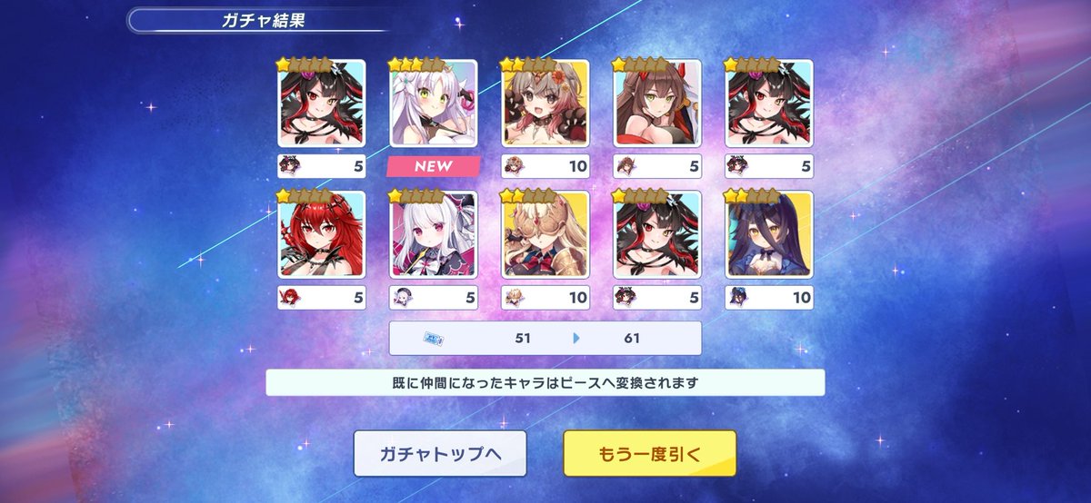 zero_roadway's tweet photo. ルネア天井分無いからどうなる事かと思ったけど何とか来てくれた…… https://t.co/RZmWfiW5c5