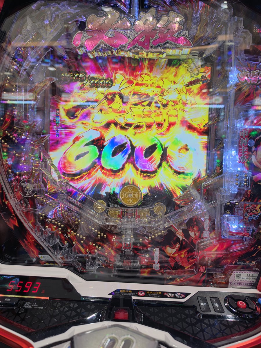 wolfman_341's tweet photo. パチンコは「どこからでも当たる」という要素が好きなので仕事人はぶっ刺さりでした
6000も引けて大満足、また打ちます https://t.co/1WQAP8KsED