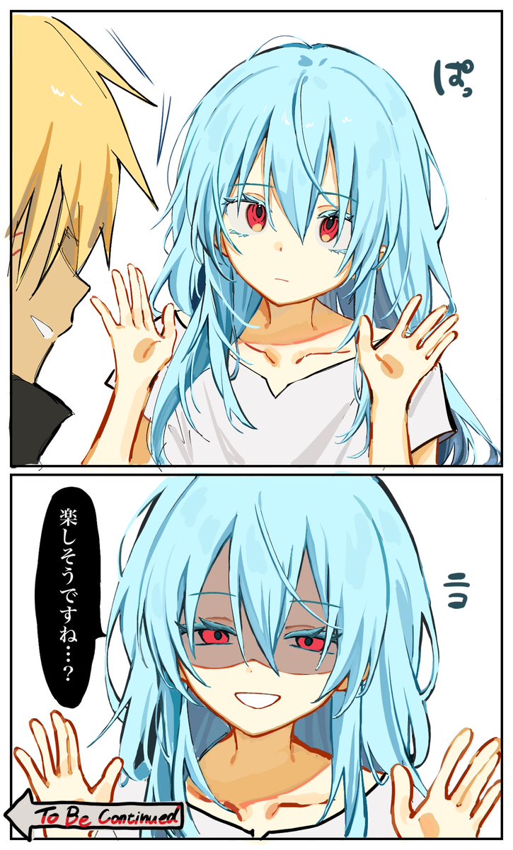 hihi9999kk's tweet photo. だーれだ https://t.co/W84f6tW1Ev