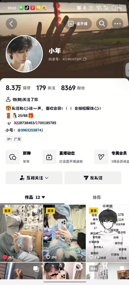 xiaoshi0S's tweet photo. 帮朋友出他自己的资源有鹿🦌射 自插 野裸等想要的加QQ3228738463
#白袜男高  #正太 https://t.co/cMInzPgQhe