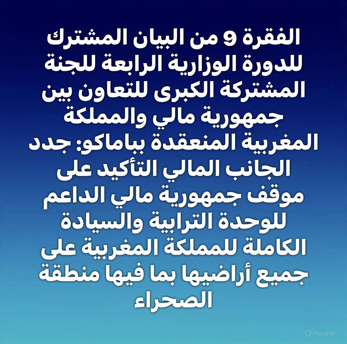 وليد كبير Oualid KEBIR🇩🇿 tweet media