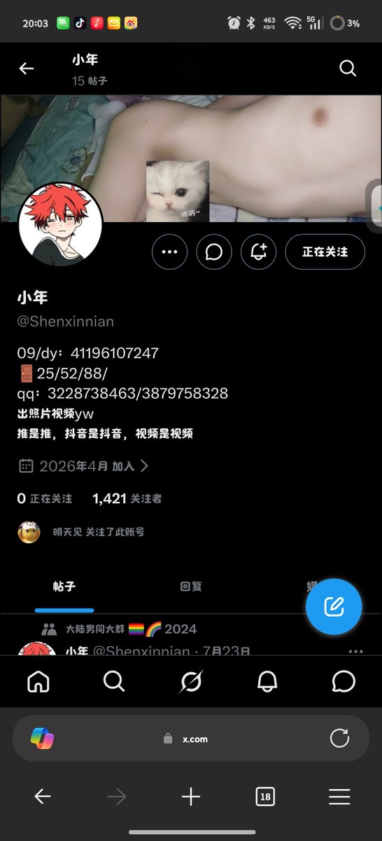 xiaoshi0S's tweet photo. 帮朋友出他自己的资源有鹿🦌射 自插 野裸等想要的加QQ3228738463
#白袜男高  #正太 https://t.co/cMInzPgQhe