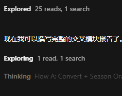 v_ktrrr's tweet photo. absolutely love it when @deepseek_ai 
switches to chinese

he's focussing iguess https://t.co/HbrrVvZ2d7