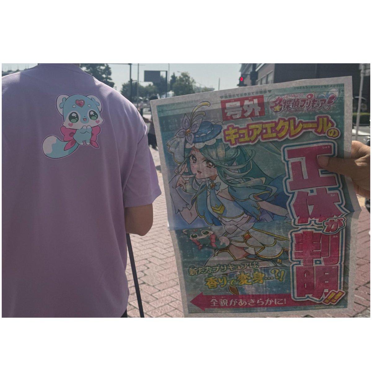 yui_ahhh's tweet photo. キュアエクレールの号外貰いにみなとみらいへ！！！
桜木町駅前じゃなくて他のところ行ったからすぐ貰えました！
ただ他のところだと人が少ないから配布早く終わる可能性ありかと！(保証は無い)

桜木町駅前はたくさん部数あるかと！

目印はシュシュタン️🩵️🩵️🩵 https://t.co/o97HST2jCH