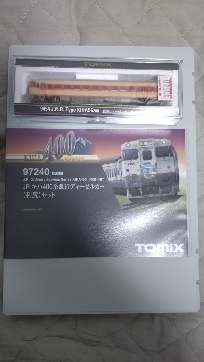 コウッヅウォルズ tweet media