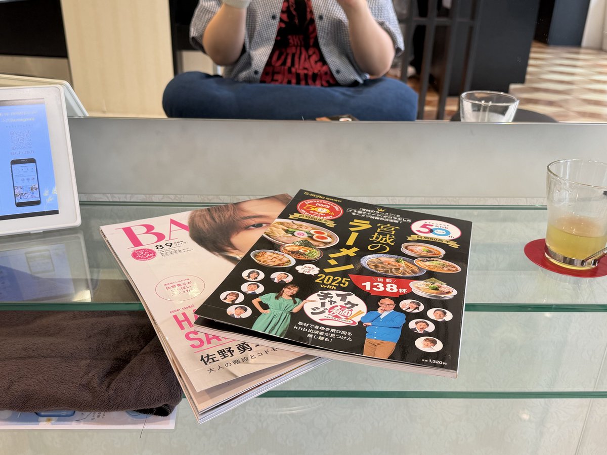 saba_miso's tweet photo. 美容室で出てくる雑誌チョイスとしてすげーわたしにコミットしてきてる https://t.co/tNvnOBAJ3s