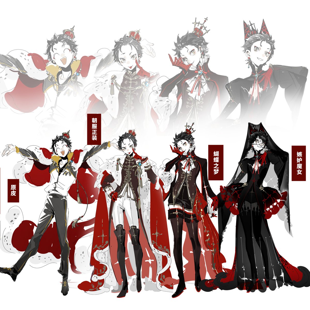 yuecijiujiu's tweet photo. 原国王/小国王衣柜 https://t.co/qB0FKZTG1w