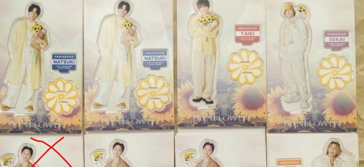 melo96_99's tweet photo. FANTASTICS  SUNFLOWER アクスタ
交換お願いします

【譲】澤本夏輝、佐藤大樹、世界、堀夏喜、瀬口黎弥

【求】中島颯太、定価にて買取

7/25(土)、26(日)有明アリーナで手渡し可能な方いらっしゃいましたらご連絡ください。 https://t.co/3goIfG9mAy