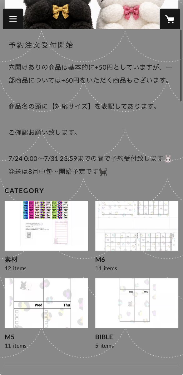 8999usanekoya's tweet photo. 🐰🐈‍⬛🐰🐈‍⬛🐰🐈‍⬛🐰🐈‍⬛🐰🐈‍⬛

ついにー！昨日からうさねこ屋が
オープンしておりまーす🫡🫡🫡

7/31まで予約受付してます🤔

発送を8/中旬〜下旬にしてますが
もっと早く発送します←

本業あるので長めに設定してます💦

🐰🐈‍⬛🐰🐈‍⬛🐰🐈‍⬛🐰🐈‍⬛🐰🐈‍⬛ https://t.co/Ve6fQGlzPo