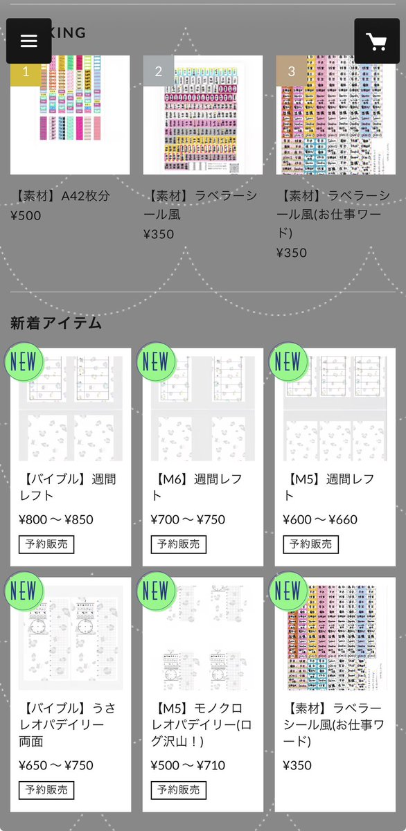8999usanekoya's tweet photo. 🐰🐈‍⬛🐰🐈‍⬛🐰🐈‍⬛🐰🐈‍⬛🐰🐈‍⬛

ついにー！昨日からうさねこ屋が
オープンしておりまーす🫡🫡🫡

7/31まで予約受付してます🤔

発送を8/中旬〜下旬にしてますが
もっと早く発送します←

本業あるので長めに設定してます💦

🐰🐈‍⬛🐰🐈‍⬛🐰🐈‍⬛🐰🐈‍⬛🐰🐈‍⬛ https://t.co/Ve6fQGlzPo