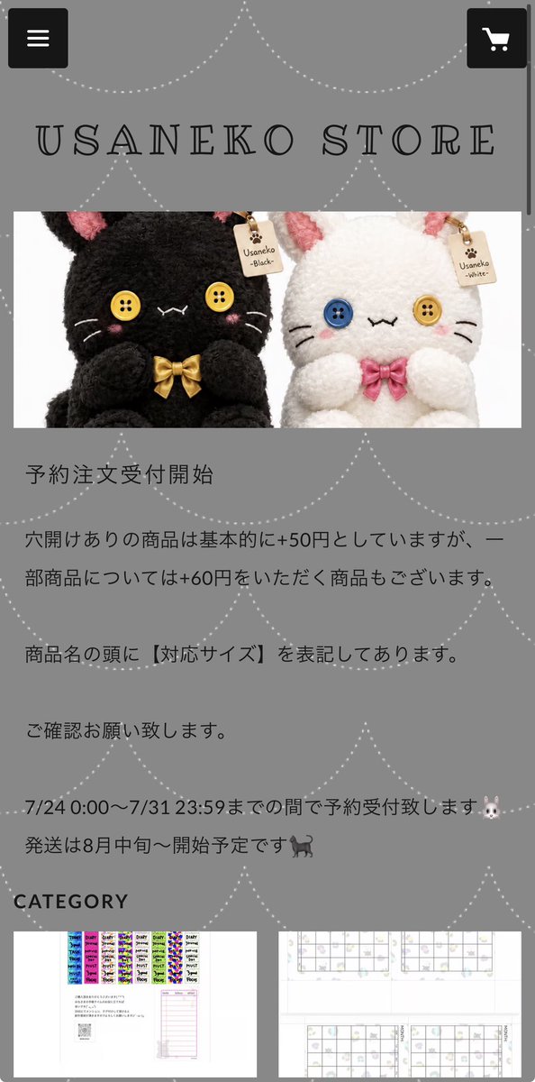 8999usanekoya's tweet photo. 🐰🐈‍⬛🐰🐈‍⬛🐰🐈‍⬛🐰🐈‍⬛🐰🐈‍⬛

ついにー！昨日からうさねこ屋が
オープンしておりまーす🫡🫡🫡

7/31まで予約受付してます🤔

発送を8/中旬〜下旬にしてますが
もっと早く発送します←

本業あるので長めに設定してます💦

🐰🐈‍⬛🐰🐈‍⬛🐰🐈‍⬛🐰🐈‍⬛🐰🐈‍⬛ https://t.co/Ve6fQGlzPo
