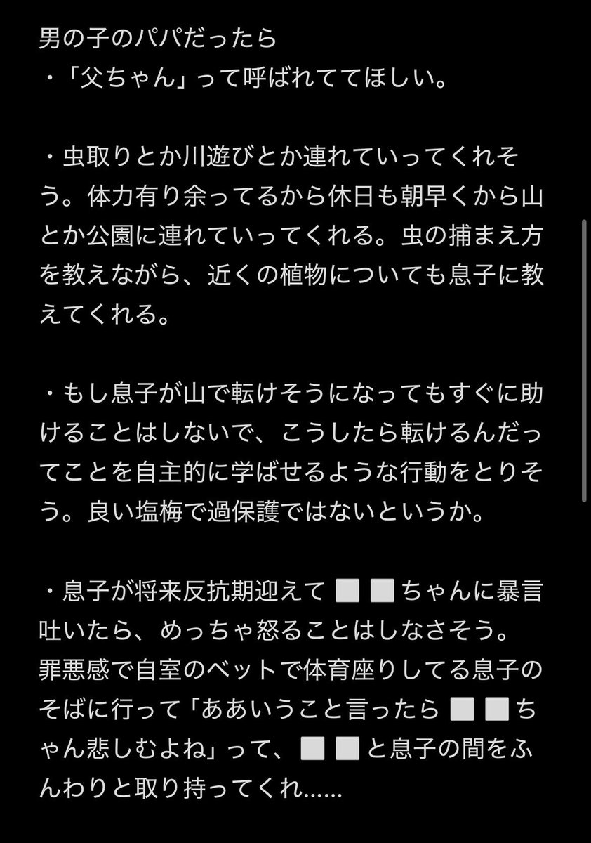 タンび tweet media