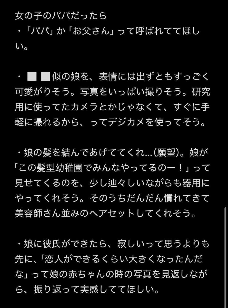 タンび tweet media