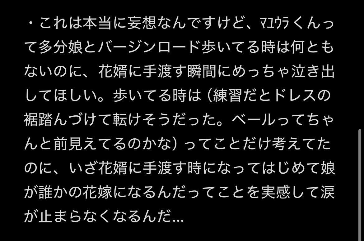 タンび tweet media
