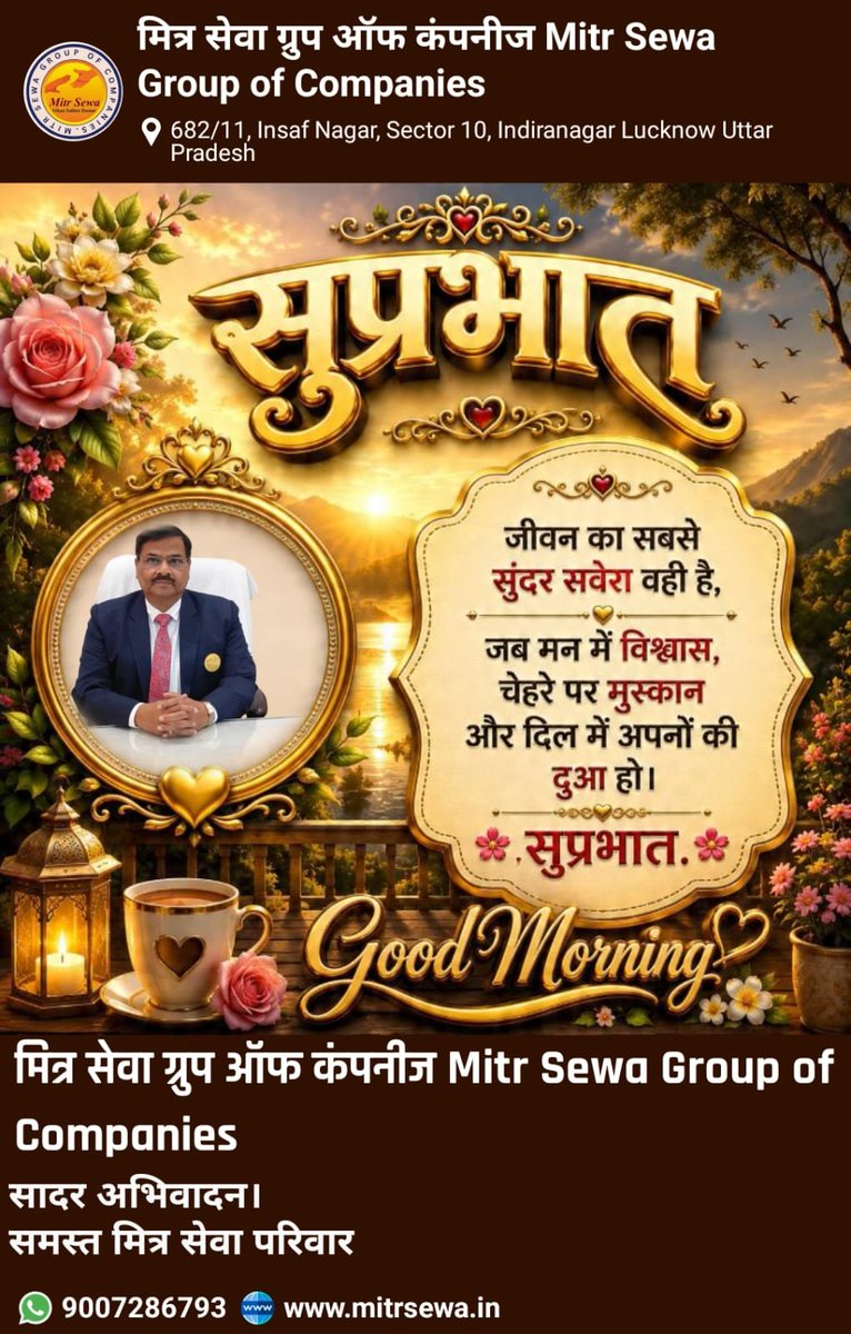 premsinghazad's tweet photo. Good Morning 🌞 https://t.co/7PxVTv63Iv