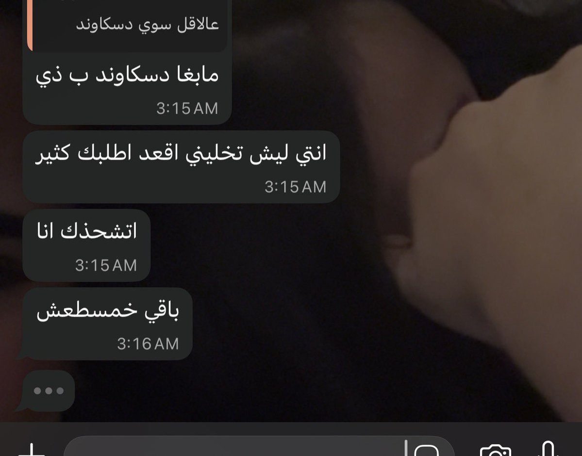 keepaskinmyself's tweet photo. تبغا ٢٠ بوسه https://t.co/oXAHQb4v4n