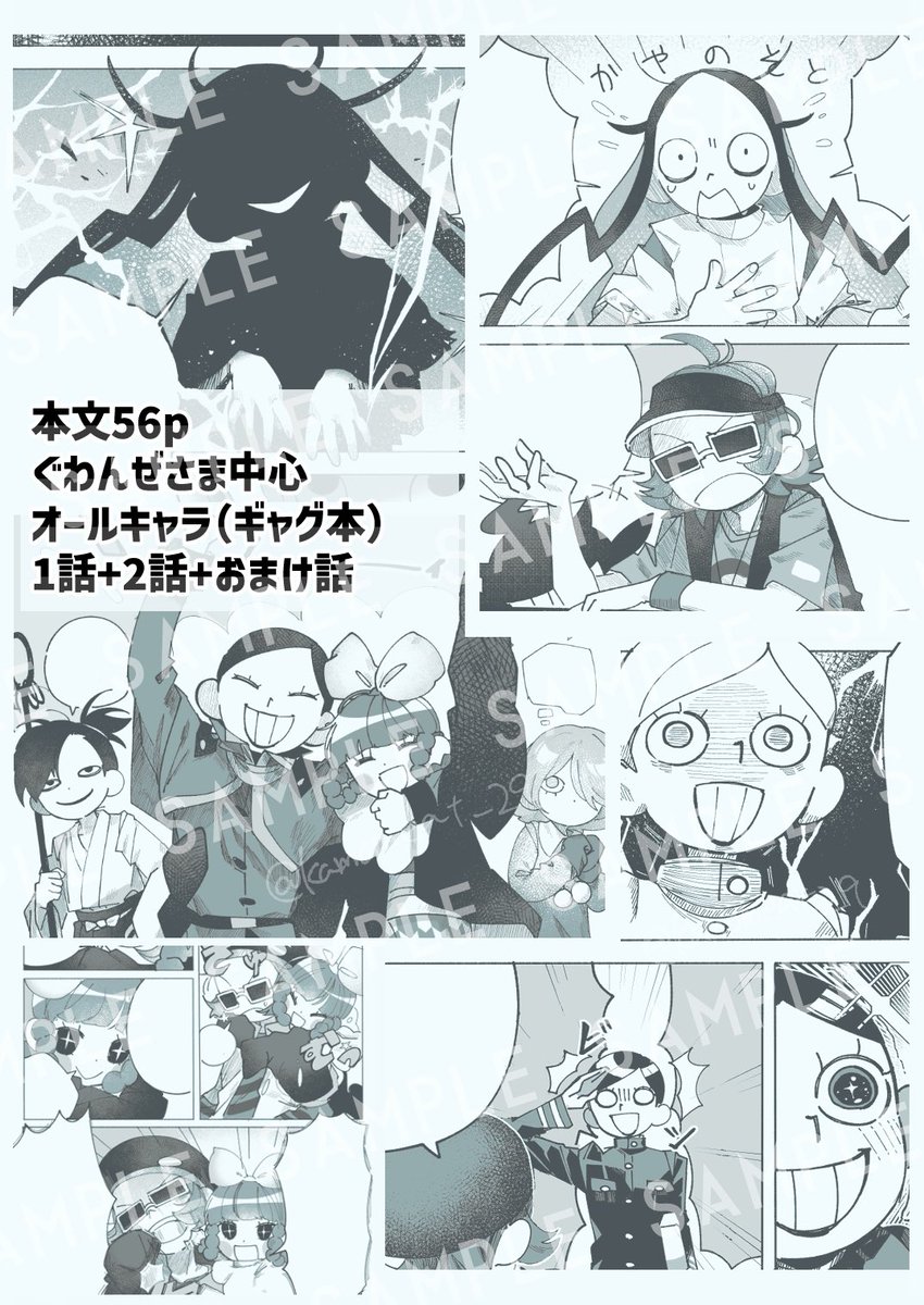 kamomeat_29's tweet photo. 8/23 groooooooooving!
新刊部数アンケート
ご協力お願いいたします〜！
＿＿＿＿＿＿＿＿＿＿＿＿＿
B5/60p/１話+２話+おまけ構成
⬇︎アンケートはこちら⬇︎
https://t.co/VTjj9WIetx
＿＿＿＿＿＿＿＿＿＿＿＿＿
サンプル掲載リプライに続きます https://t.co/unFxinYGLW