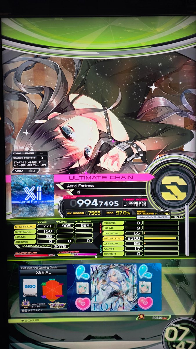 Xerial ( 째리얼 ) tweet media