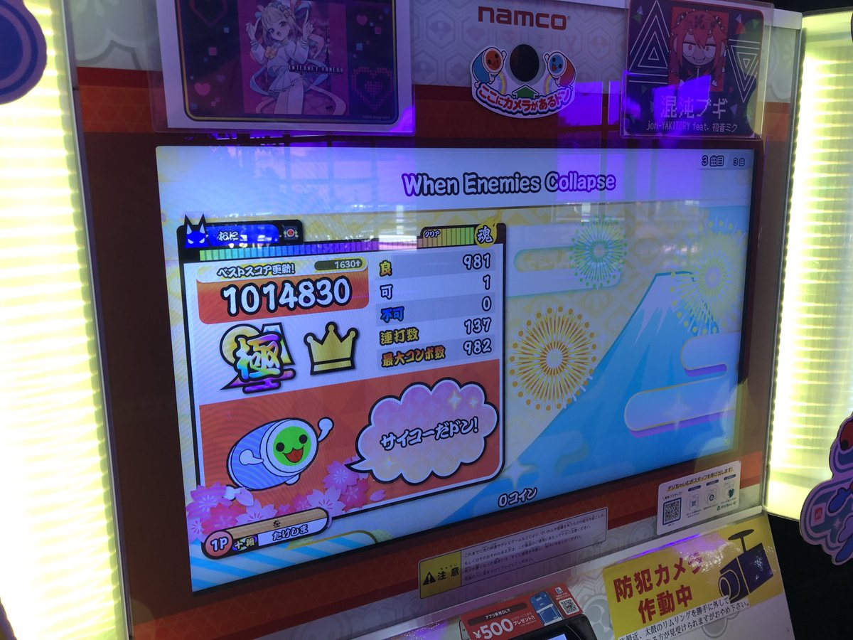 tm_aka1's tweet photo. 水ダウ？ https://t.co/8CjlJ5p2aV