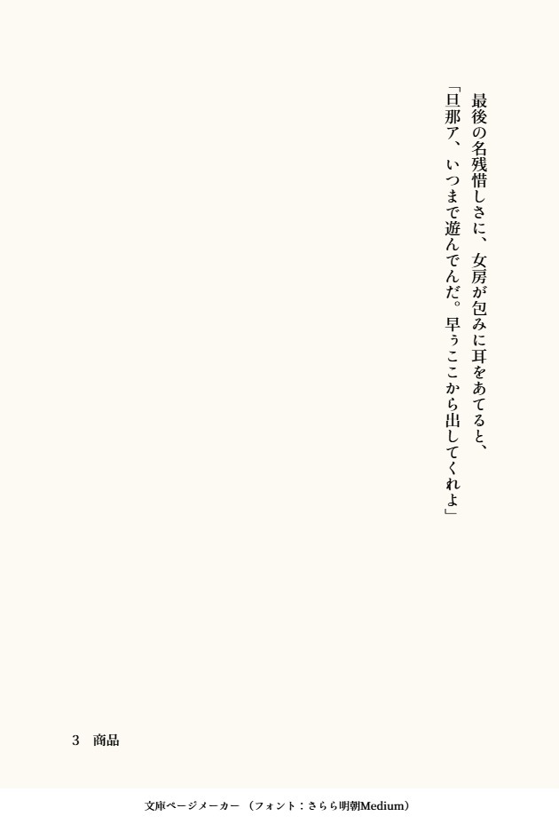 Ihnt._delthalensis tweet media
