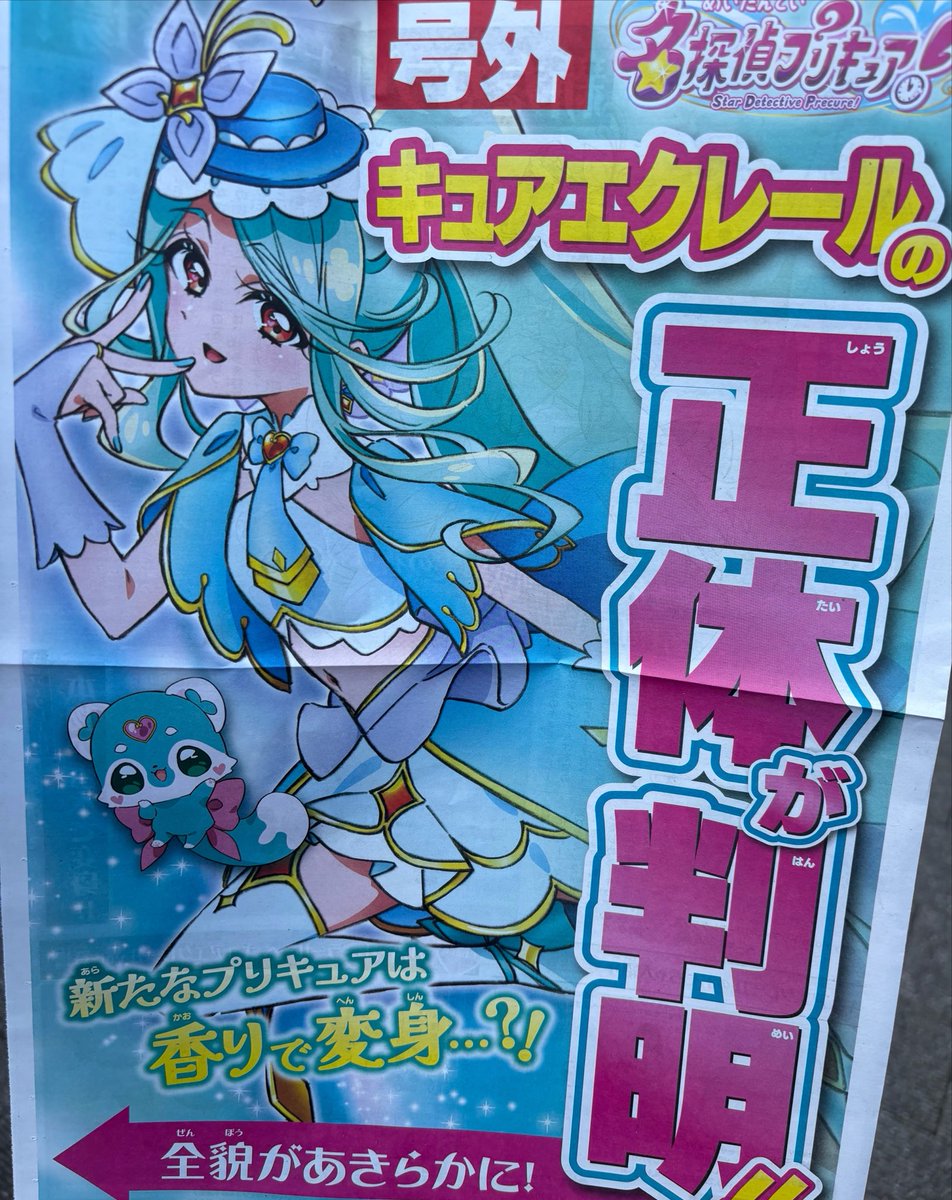 rojirojipp's tweet photo. ごうがいもらった✌️ https://t.co/JSrjODPS6E