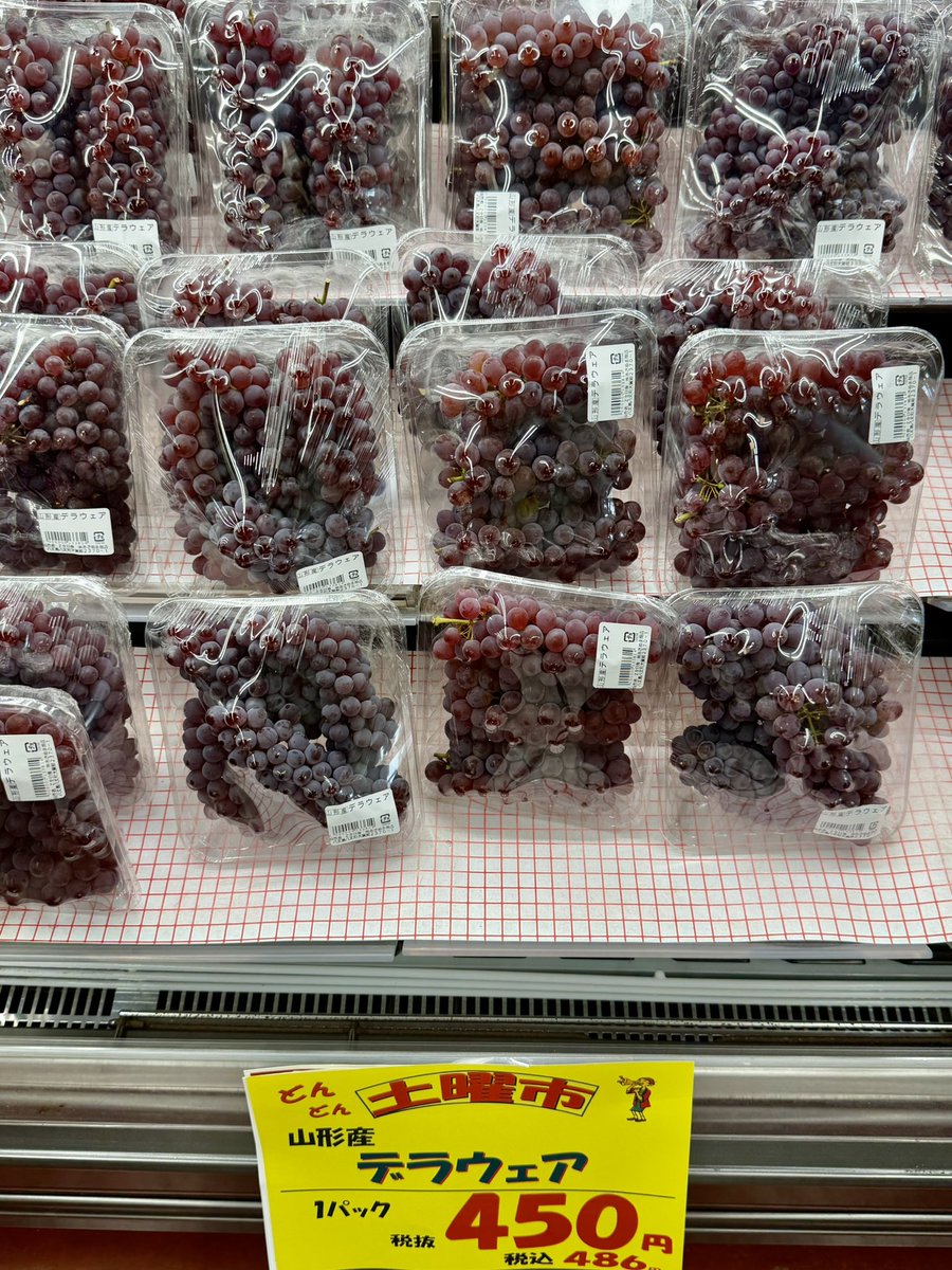umikaze8jo's tweet photo. 本日土曜市🌟黄色のプライスカードが土曜市価格です！ご来店お待ちしております！
#あさぬま土曜市 #スーパーあさぬま https://t.co/8xeWtR3D6o