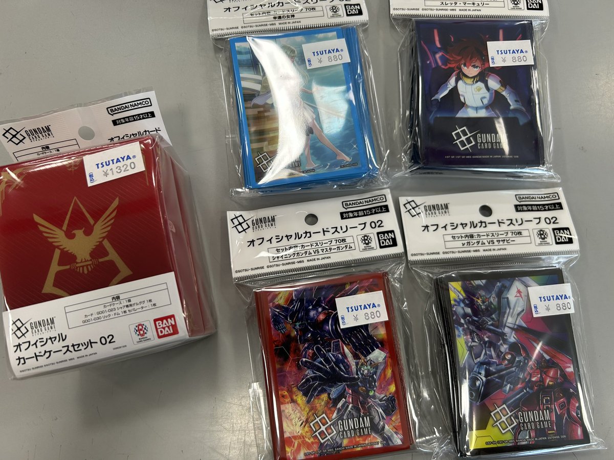 入荷情報】 #ガンダムカードゲーム 「オフィシャルカードケースセット