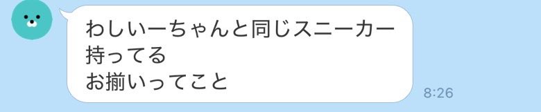 yu_23ring's tweet photo. 朝から親友に煽られてる https://t.co/R67hDQCC08