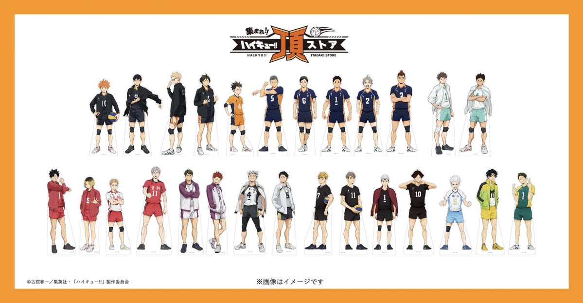 haikyu_ensei's tweet photo. 【東京会場】
#ハイキュー!! #頂ストア

各キャラクターの等身大スタンディーパネル設置は頂ストアでも引き続きございます!!

ぜひ会場までお越しください

事前抽選は本日🗓️よりスタート
詳しくはこちら👇️
https://t.co/IiKA6CBYGd

申込期間：7/25（土）午前0時～7/30（木）午後11時59分まで https://t.co/2kZoS6p5Lr