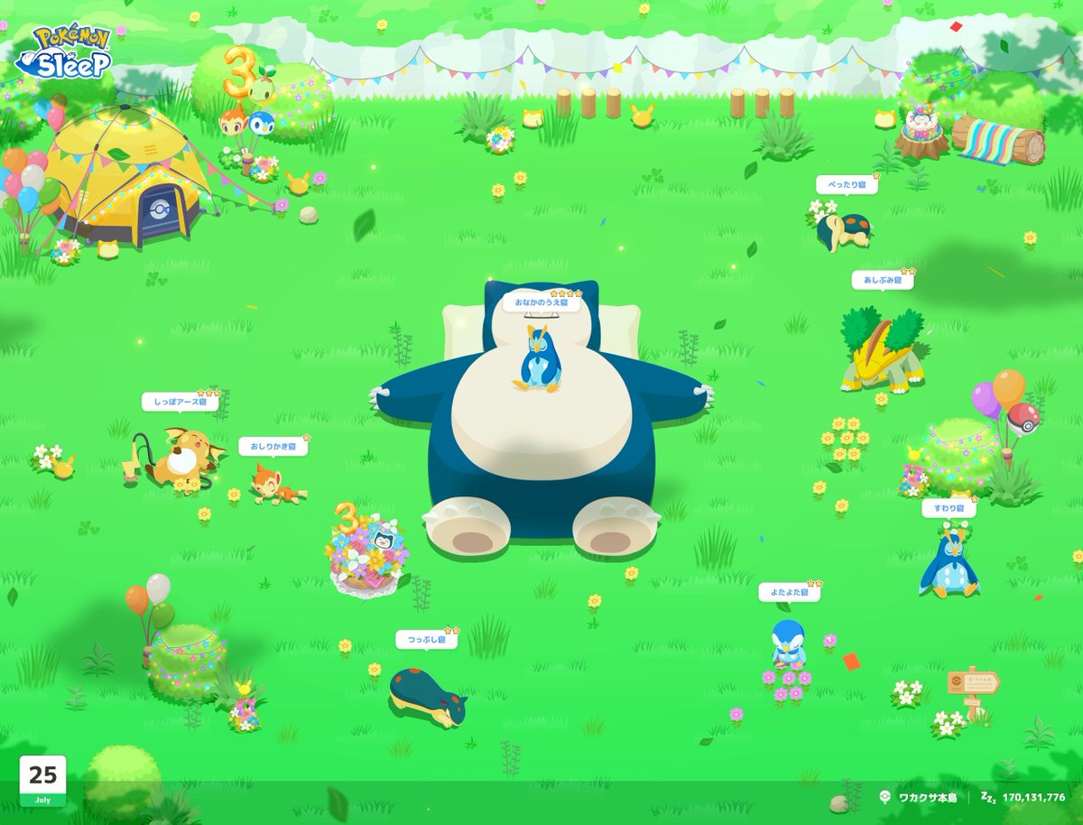 Kawaiimumumu's tweet photo. #ポケスリ3周年をみんなで
#ポケスリ３周年をみんなで 

昨日は投稿するのを忘れてしまいましたわ…。おいわいフラワーがすべて咲きましたわね。また一年、ミントを誰に使うか悩む日々の始まりですわ。 https://t.co/mURdfESz3L