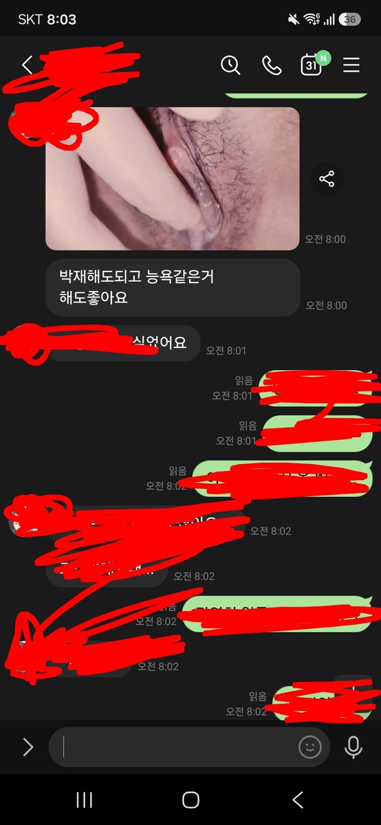 aasaages's tweet photo. 처음 상납한다는데 귀여워 풀영상 궁금하면 리트윗 하트 ㄱㄱ #섹트 #상납 https://t.co/fP9zRzk7Ir