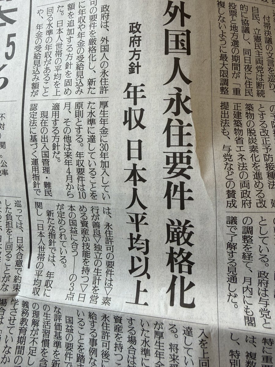 solid63's tweet photo. トラ��プ出現で、アメリカがなりふり構わない国になってしまったのと同じく、日本もなりふり構わない国になってしまうのか…。
これ日本国民に当てはめたら、半分出てけって話だぜ？

#日本 https://t.co/fUd5mToThB