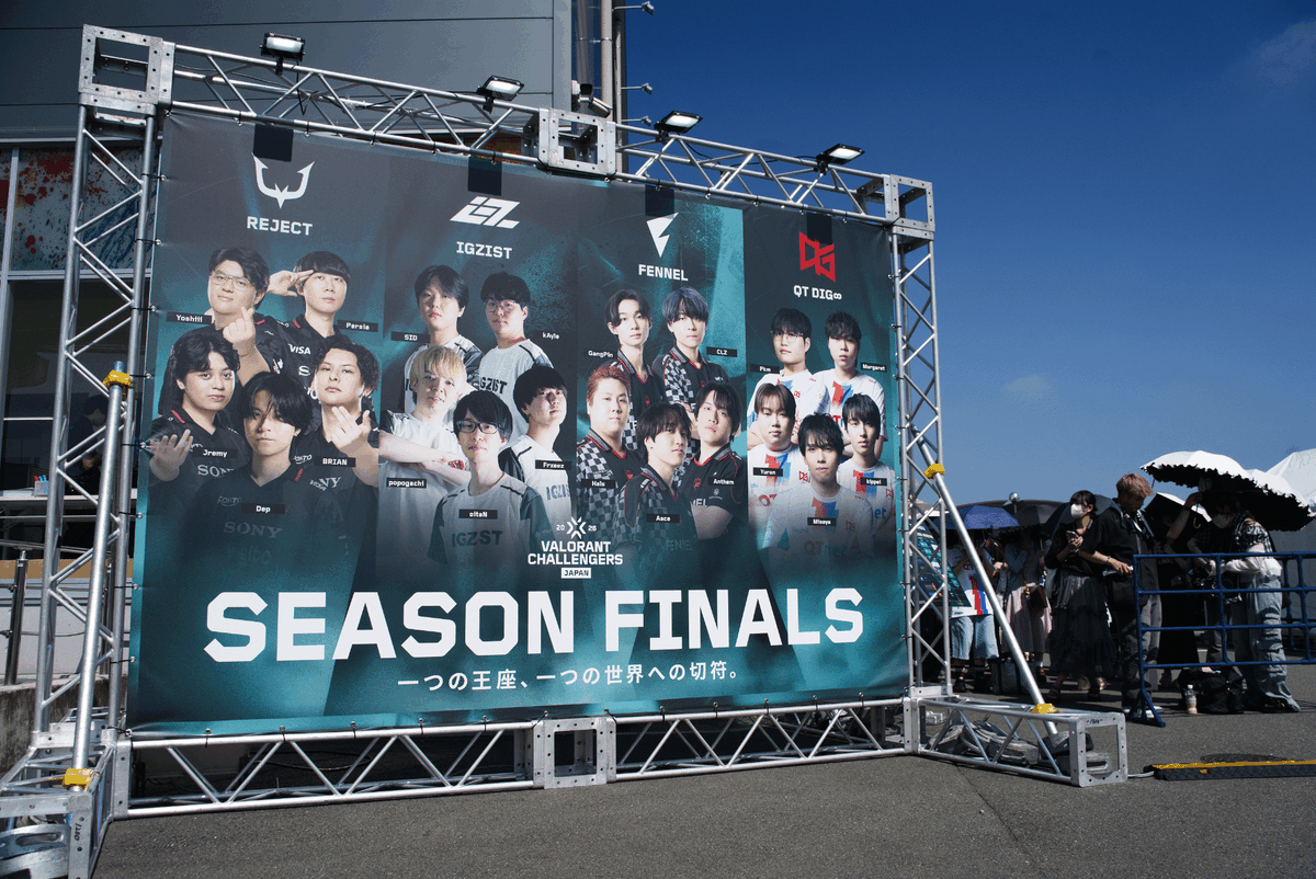 valesportscl_jp's tweet photo. VALORANT Challengers Japan 2026 Season Finals Offline DAY 1

✨ついに本日開幕✨
待ちに待ったこの日がやってきた🔥
最高の試合、最高の瞬間を、みんなで一緒に楽しもう！
ご来場の際は、こまめな水分補給など熱中症対策もお忘れなく☀️

#VALORANT #VCJ #ChallengersJP https://t.co/xaLvkrWNi6