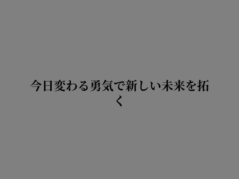 jrulz1's tweet photo. 気づきの日々は進む道の一歩 https://t.co/ruLiS8OVYs