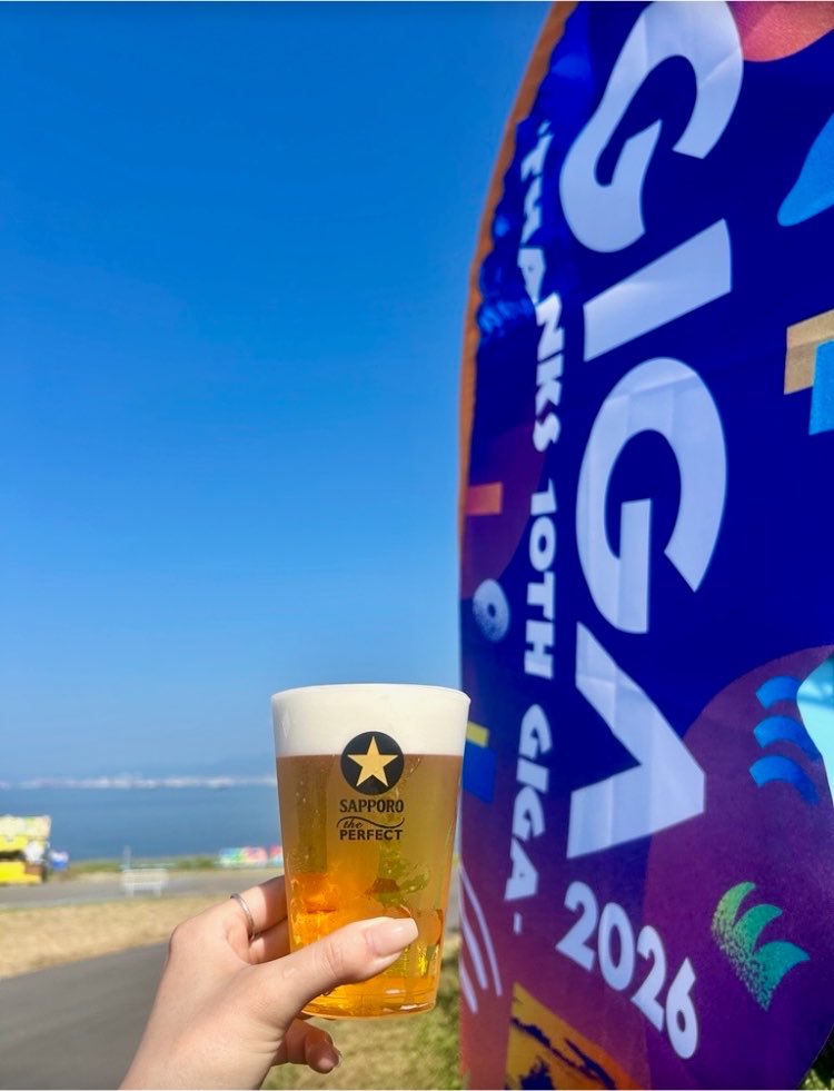 サッポロビール SapporoBeer (@SapporoBeer) / Posts / X