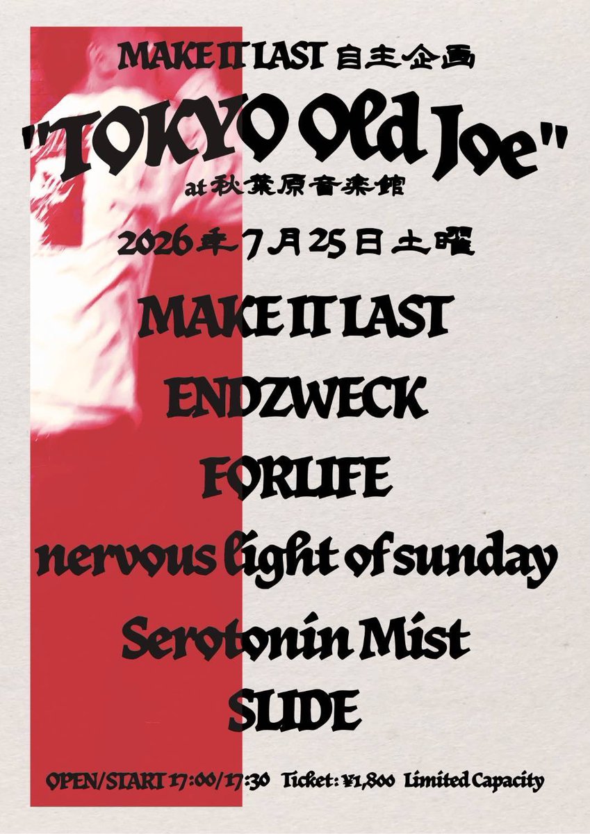 nlos114's tweet photo. 本日！秋葉原音楽館MIL企画
取り置きギリまでお気軽にどうぞー https://t.co/wUwzHXgi8Y