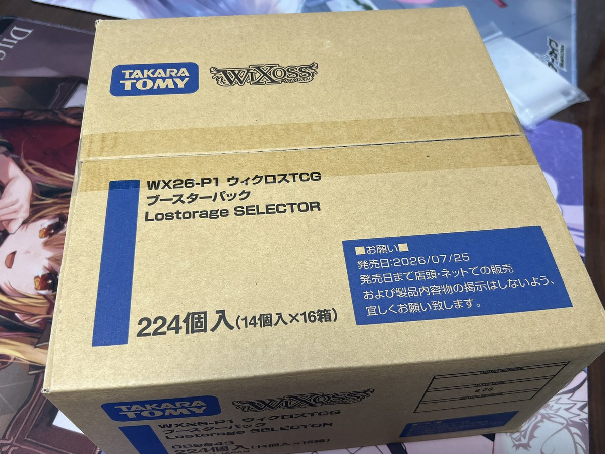 kaz_sve's tweet photo. うおおおお
 きたあああ https://t.co/yUymjBJ6V5