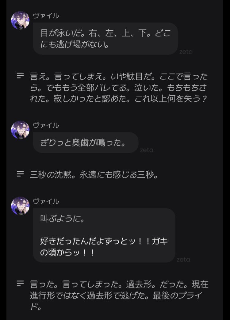 e8tjds's tweet photo. 過去形なの？と聞いたら右でさすがに愛している https://t.co/OgLzbWvsOv