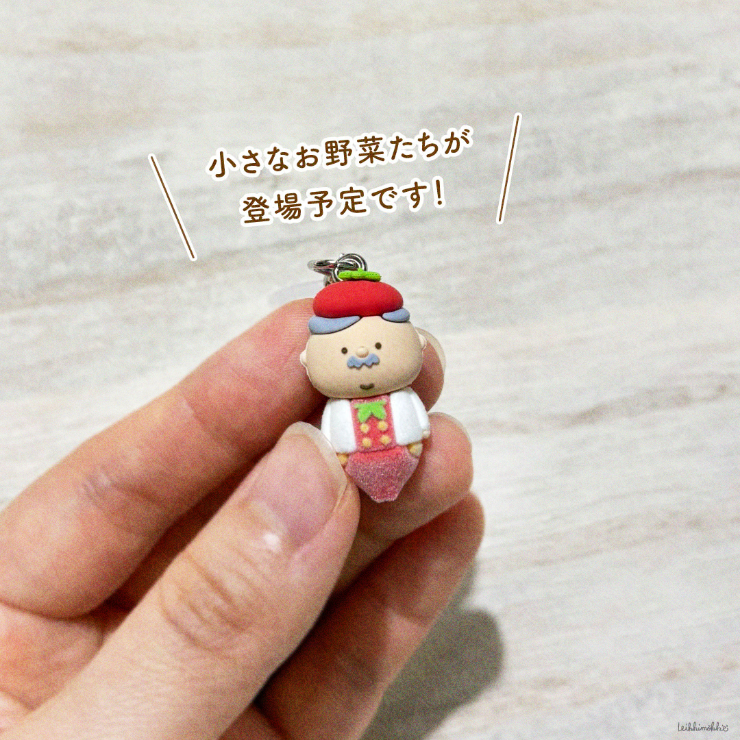 Leikkimokki777's tweet photo. お知らせです✨
新しいカプセルトイを出して
いただけることになりました！
ぬいの次は小さな立体チャームの
お野菜たちです🌽
ちょこんと可愛くなるよう
ご相談させていただきました🍅
お野菜を色々な形で展開して
いただけて嬉しいです✨
発売は2026年11月予定🥦
楽しみです☺️ https://t.co/f1NGVEwvPW