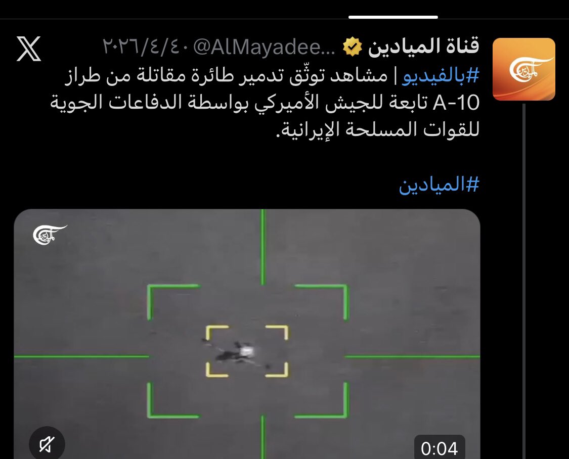 3roog_888's tweet photo. @Mustafa_4k0q الفديو قديم 😂 https://t.co/Mee9DfYMxS