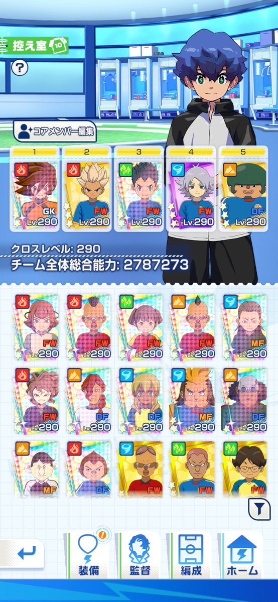 sor_bui's tweet photo. 290突破！！
相変わらず装備1個しか上がらなくてうんちね https://t.co/sxpQY4FnV5