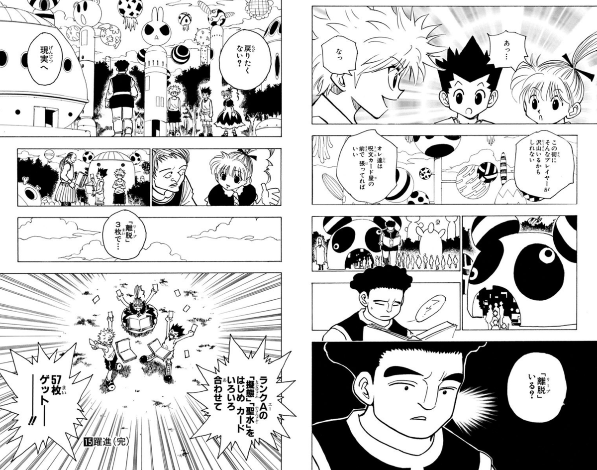 daregayo's tweet photo. バッテラ氏は諦めたプレイヤーを脱出させるプレイヤーを10億とかで雇った方が良いと思う。 https://t.co/DsS0oWuUjt
