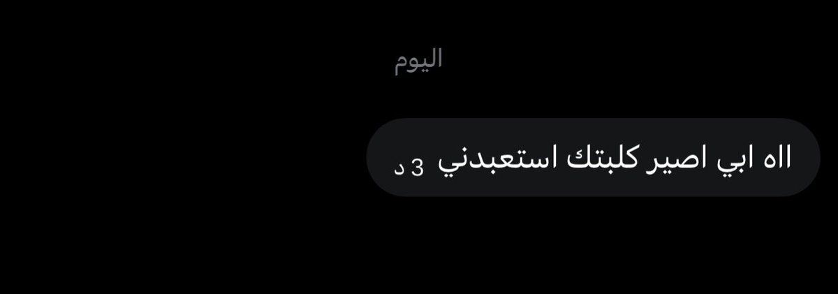 Ftnnig's tweet photo. استعبدك بجنوني وتشهدي باسمي 😈#معصيتي_رحتييًِِ https://t.co/RDh3trHj3p