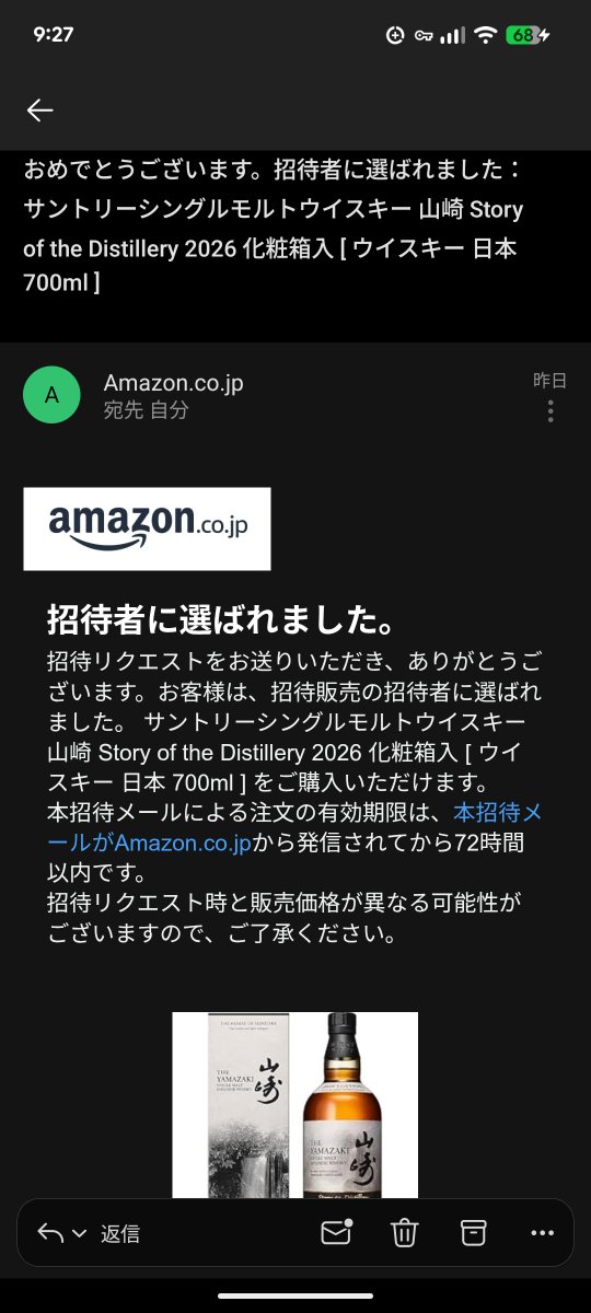 snowdrop_MUTEKI's tweet photo. やったぜ https://t.co/inaiVYX6qT