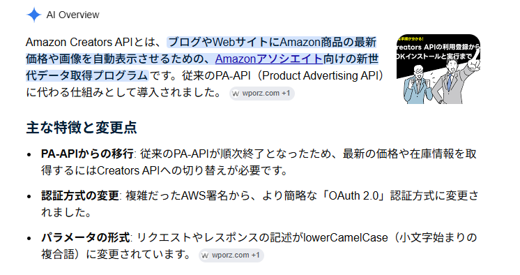 PUssY931's tweet photo. AmazonアソシエイトもAPIあるんや。使わないと損だね。 https://t.co/njn4rhVWsl