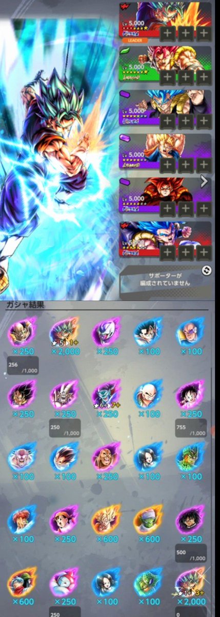CSMUADS8's tweet photo. @db_legends_jp レジェンズの運営さんこんな特別なガチャありがとうございます(⁠◍⁠•⁠ᴗ⁠•⁠◍⁠)僕はずっと無課金で合体パティだけど個人的には超サイヤ人ゴッドSSベジット持ってない人なら母体くらいは確保しても良いレベルで超お得‼️だって刻の結晶7千個でULTRAキャラ確定だよ😺
#ドラゴンボールレジェンズ https://t.co/R45ZUc8jho